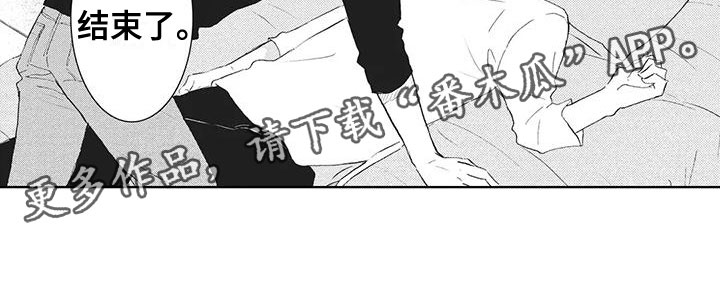 《爱如夏花》漫画最新章节第10章：小鹿乱撞免费下拉式在线观看章节第【1】张图片