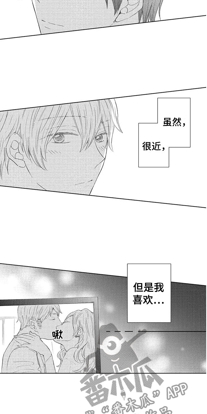 《爱如夏花》漫画最新章节第10章：小鹿乱撞免费下拉式在线观看章节第【12】张图片