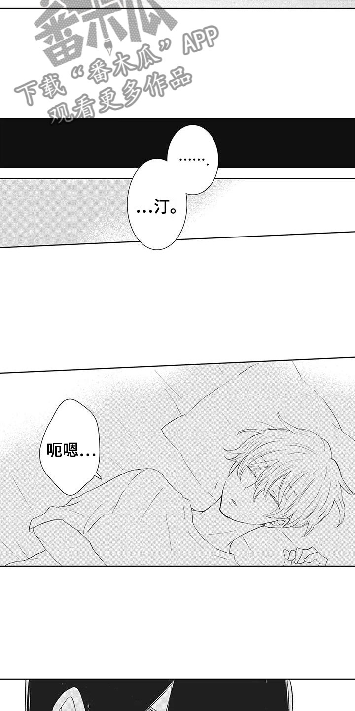 《爱如夏花》漫画最新章节第10章：小鹿乱撞免费下拉式在线观看章节第【3】张图片