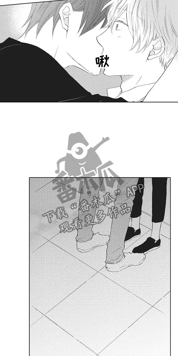 《爱如夏花》漫画最新章节第15章：吻免费下拉式在线观看章节第【3】张图片