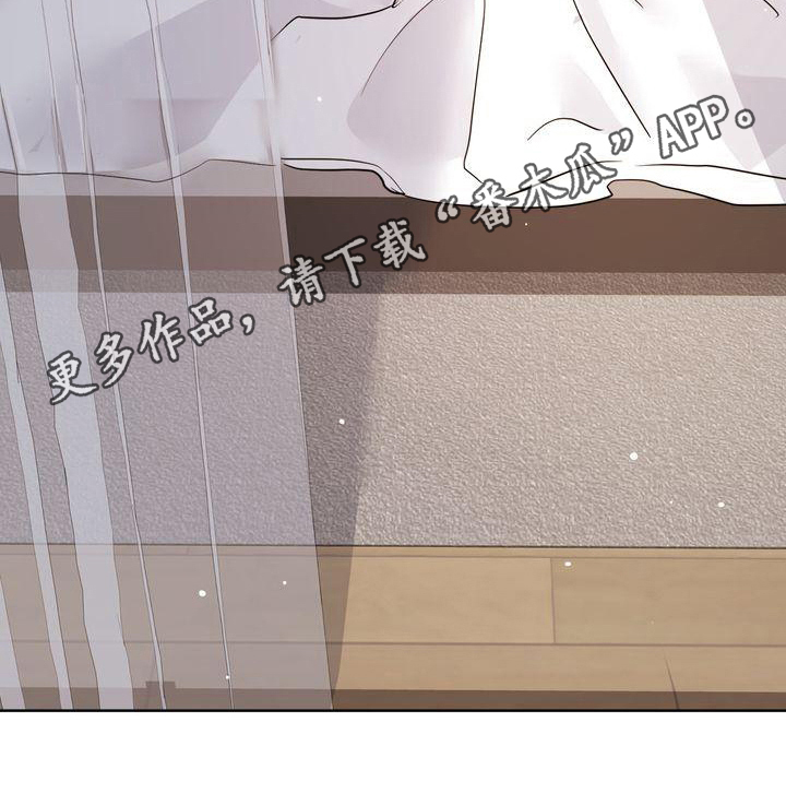 《失忆后》漫画最新章节第7章：醉酒免费下拉式在线观看章节第【1】张图片