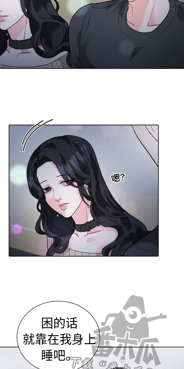 《失忆后》漫画最新章节第7章：醉酒免费下拉式在线观看章节第【16】张图片