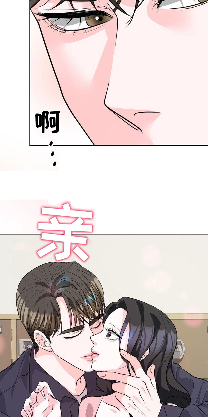 《失忆后》漫画最新章节第22章：一起吃饭免费下拉式在线观看章节第【6】张图片