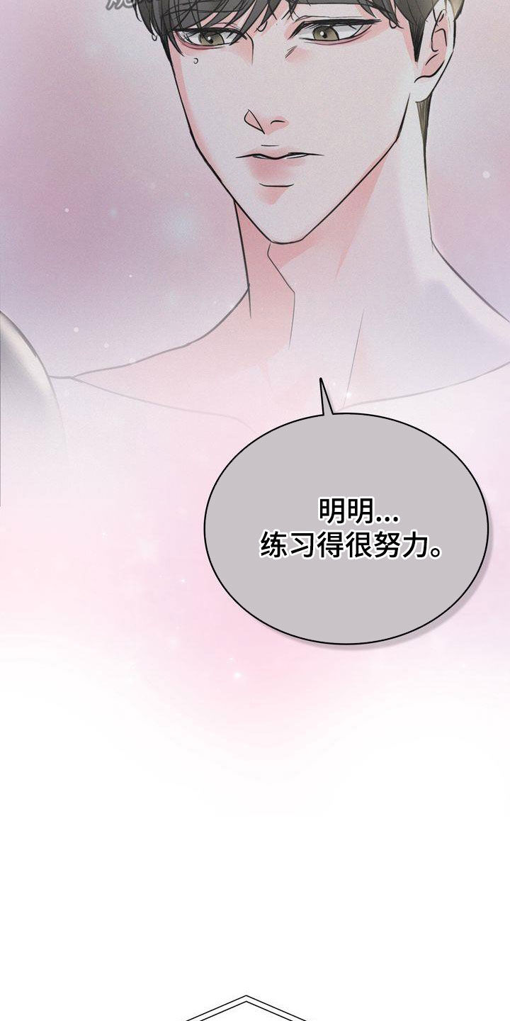 《失忆后》漫画最新章节第23章：交换生说明会免费下拉式在线观看章节第【10】张图片