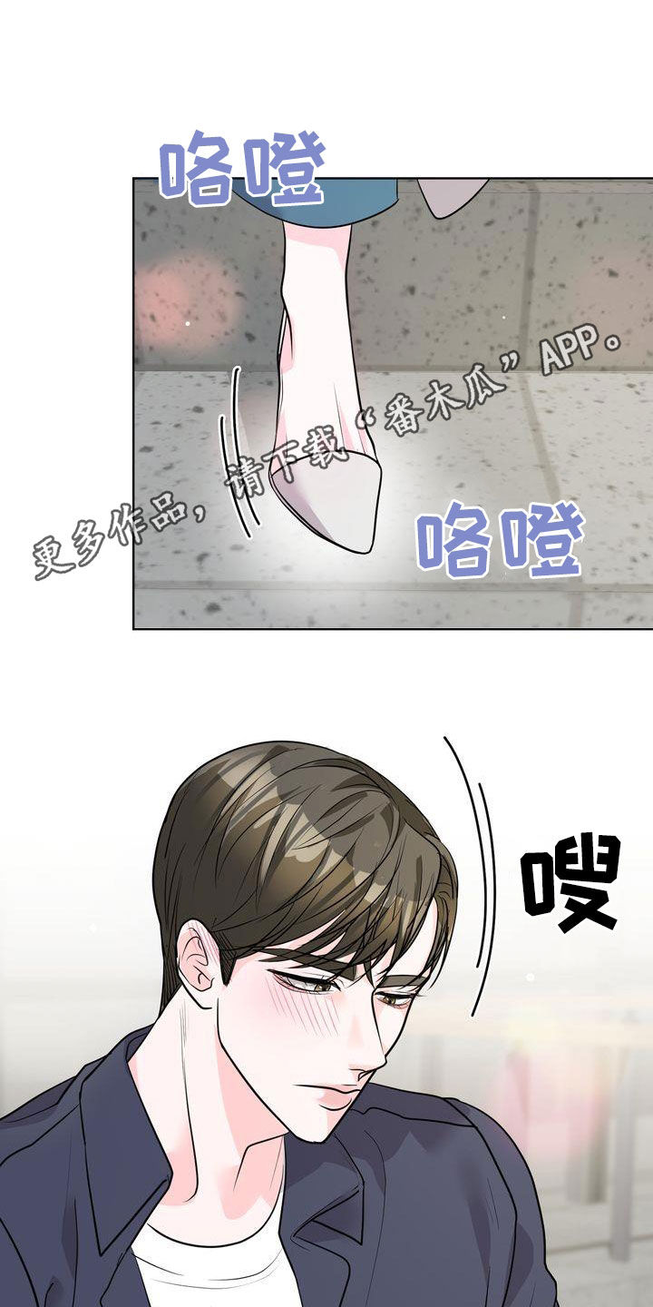 《失忆后》漫画最新章节第23章：交换生说明会免费下拉式在线观看章节第【33】张图片