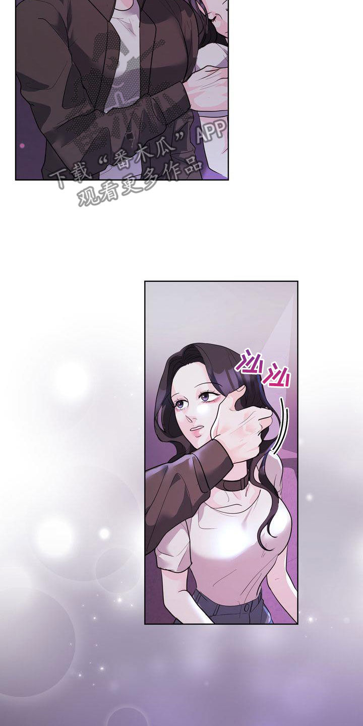 《失忆后》漫画最新章节第27章：一起生活免费下拉式在线观看章节第【15】张图片