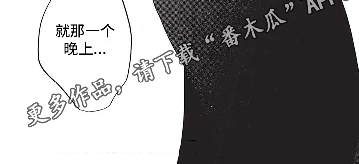 《午夜倾听者》漫画最新章节第20章：想起来了免费下拉式在线观看章节第【1】张图片