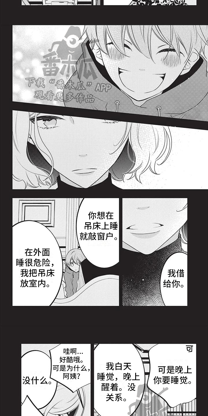 《午夜倾听者》漫画最新章节第22章：牢笼的鸟免费下拉式在线观看章节第【2】张图片