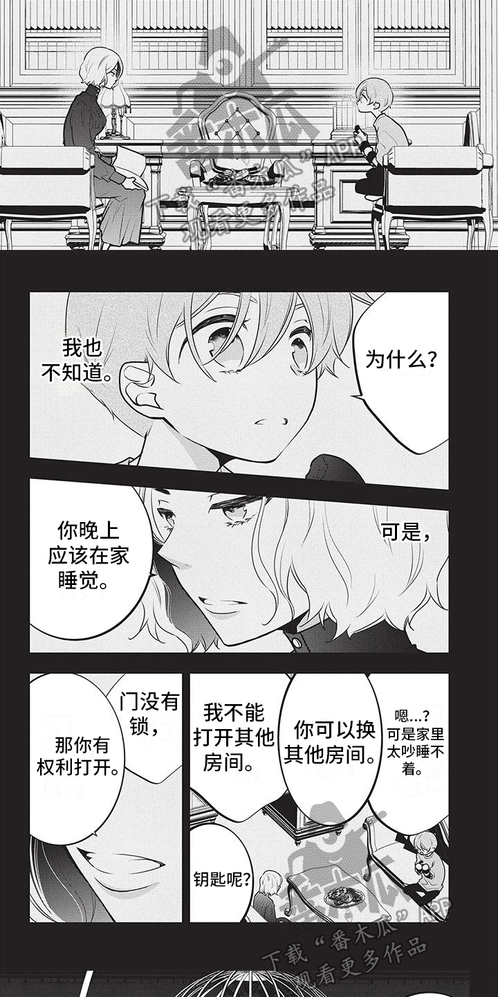 《午夜倾听者》漫画最新章节第24章：放手免费下拉式在线观看章节第【3】张图片