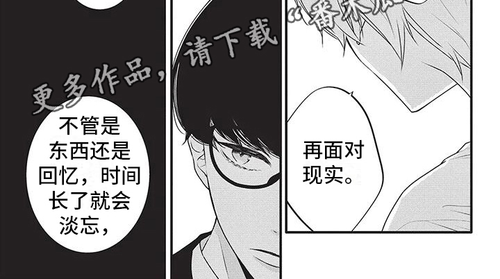 《午夜倾听者》漫画最新章节第37章：虚无免费下拉式在线观看章节第【1】张图片