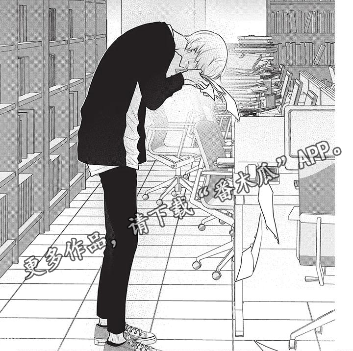 《午夜倾听者》漫画最新章节第39章：哭泣免费下拉式在线观看章节第【1】张图片