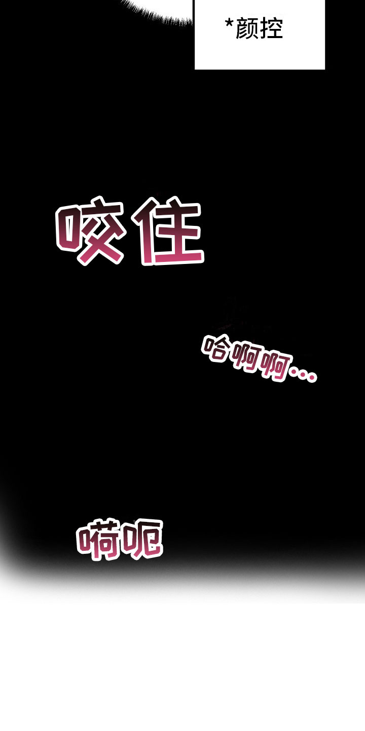 《用心爱》漫画最新章节第3章：失落免费下拉式在线观看章节第【26】张图片