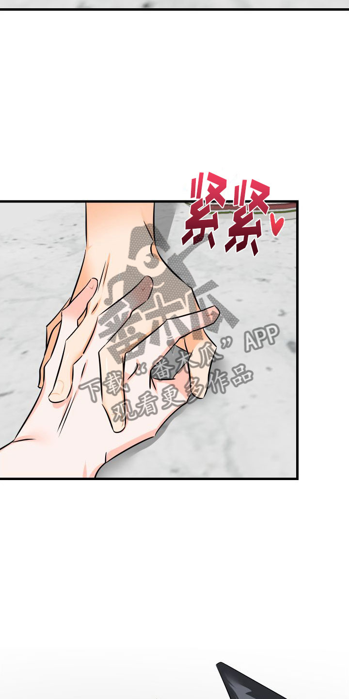 《用心爱》漫画最新章节第6章：第一次免费下拉式在线观看章节第【4】张图片