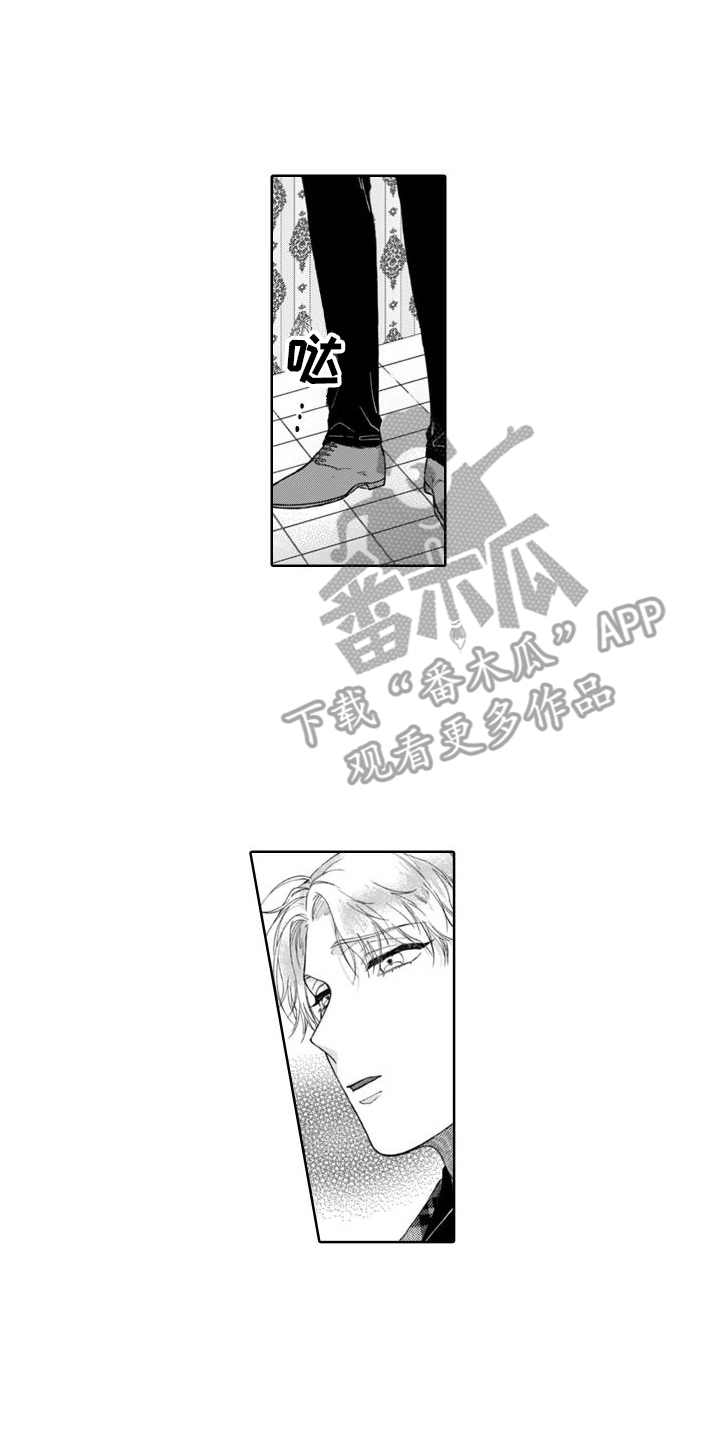 《我的依靠》漫画最新章节第10章：追上去  免费下拉式在线观看章节第【8】张图片