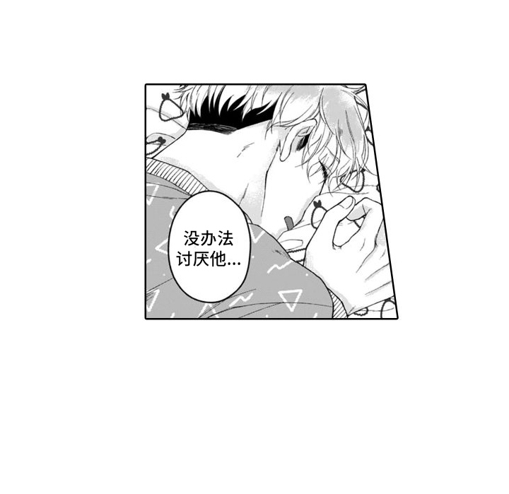 《我的依靠》漫画最新章节第13章：没法讨厌免费下拉式在线观看章节第【1】张图片