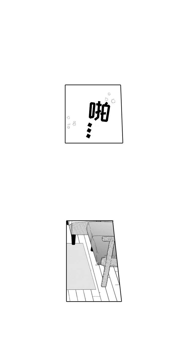 《我的依靠》漫画最新章节第13章：没法讨厌免费下拉式在线观看章节第【7】张图片