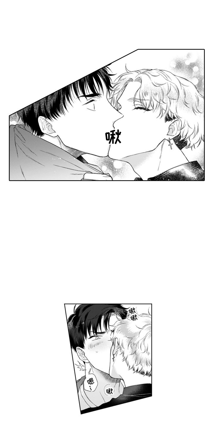 《我的依靠》漫画最新章节第38章：获胜的表情  免费下拉式在线观看章节第【8】张图片