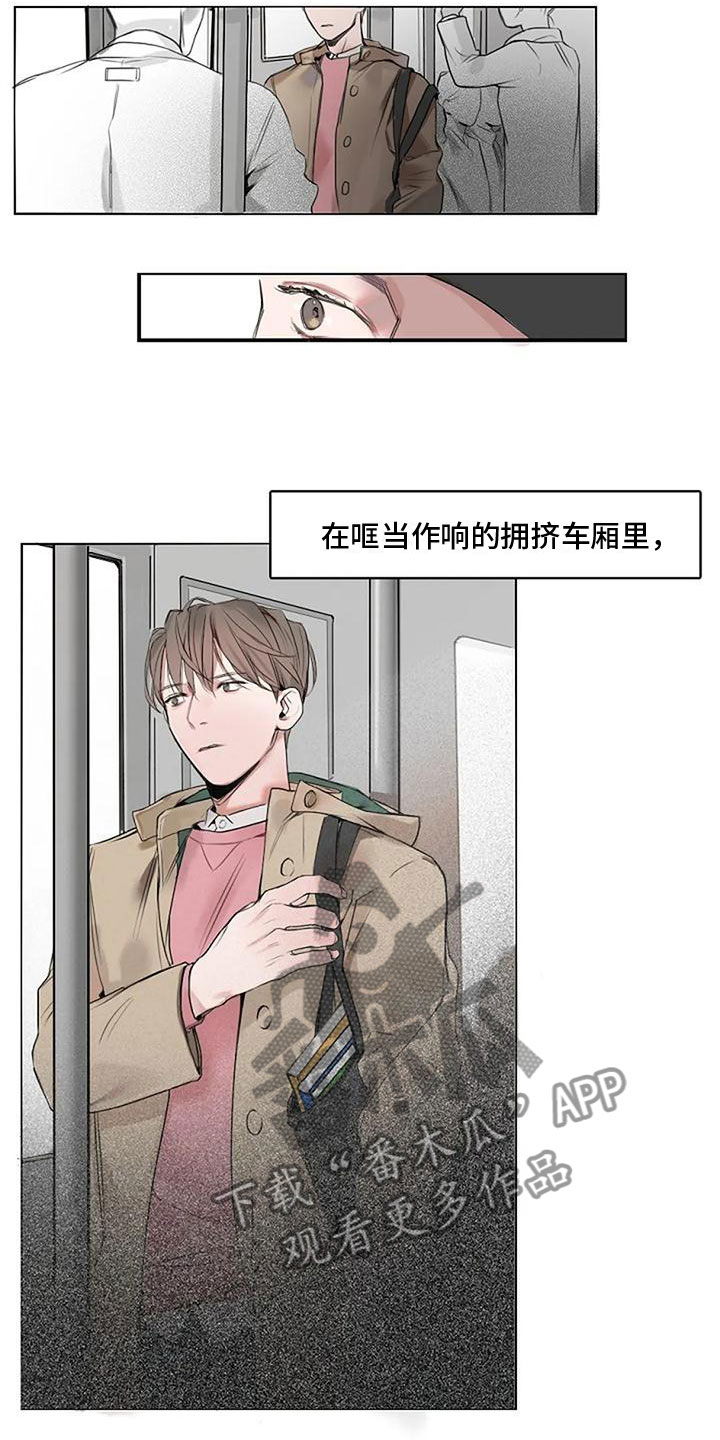 《即将再会》漫画最新章节第4章：再会免费下拉式在线观看章节第【5】张图片