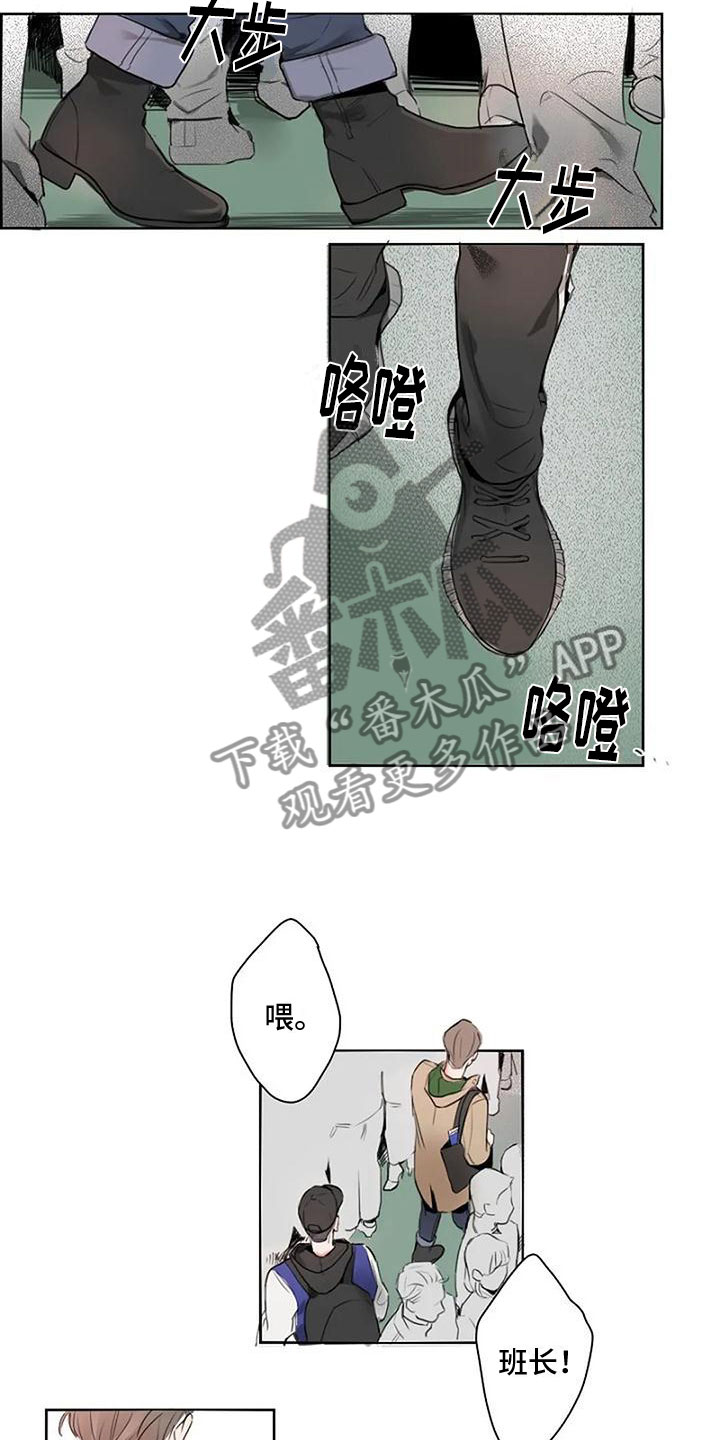 《即将再会》漫画最新章节第5章：壁咚免费下拉式在线观看章节第【10】张图片