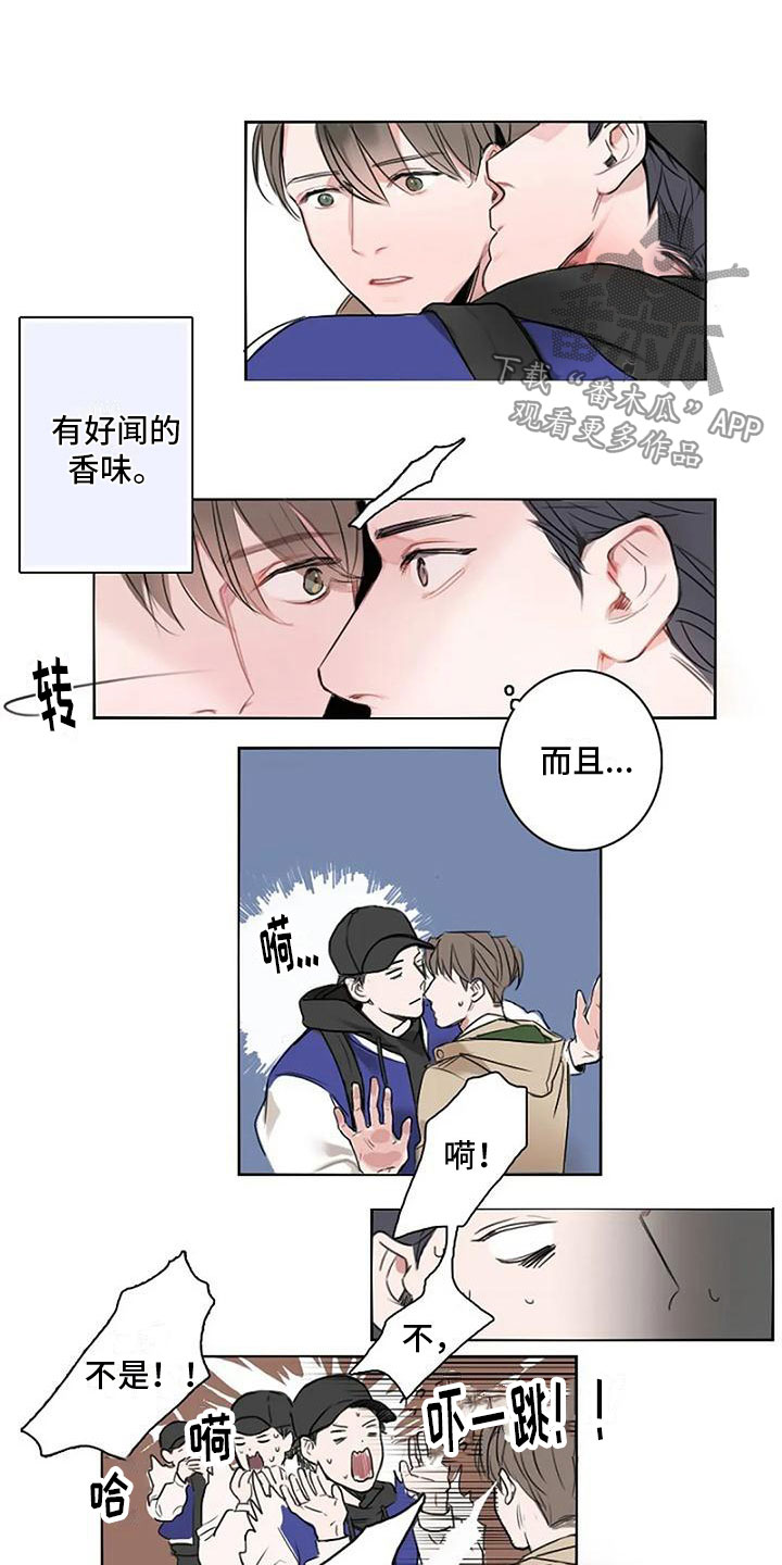 《即将再会》漫画最新章节第6章：挥之不去免费下拉式在线观看章节第【10】张图片