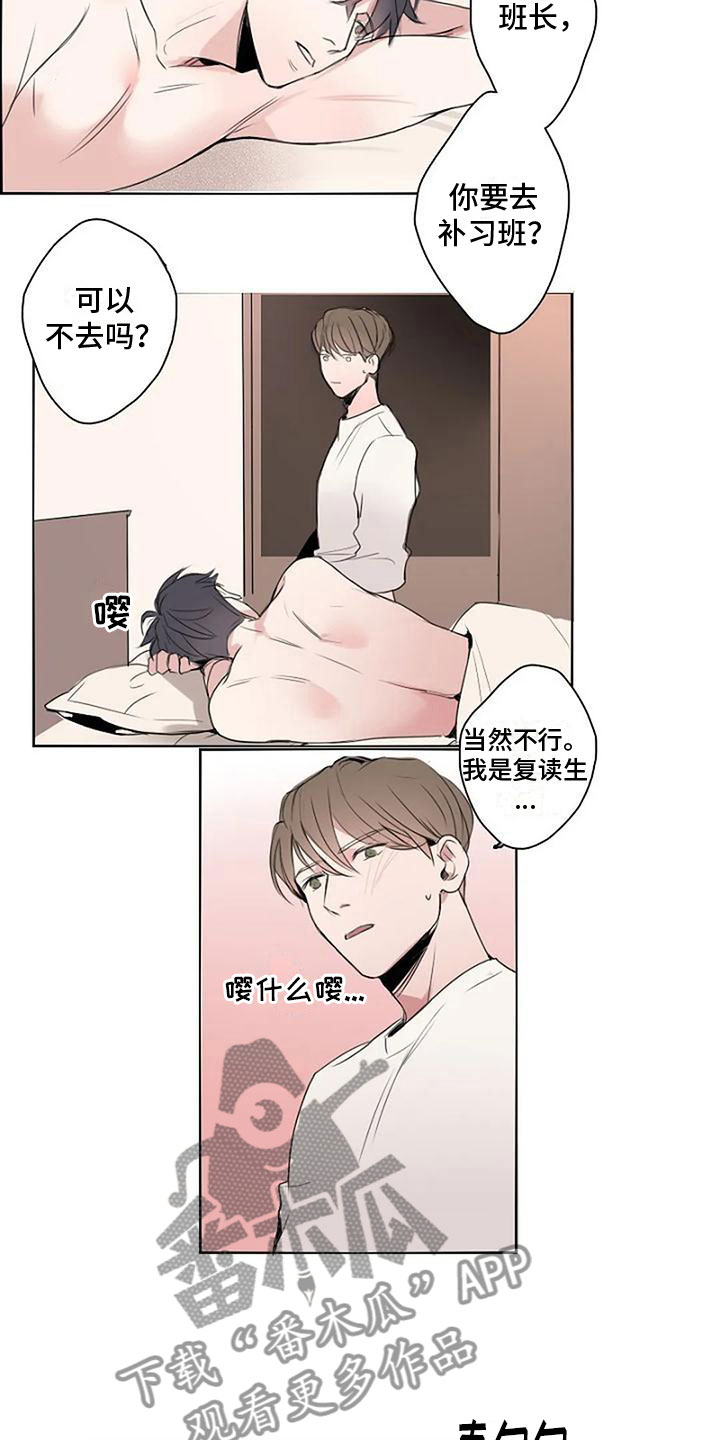 《即将再会》漫画最新章节第10章：待会见（完结）免费下拉式在线观看章节第【3】张图片