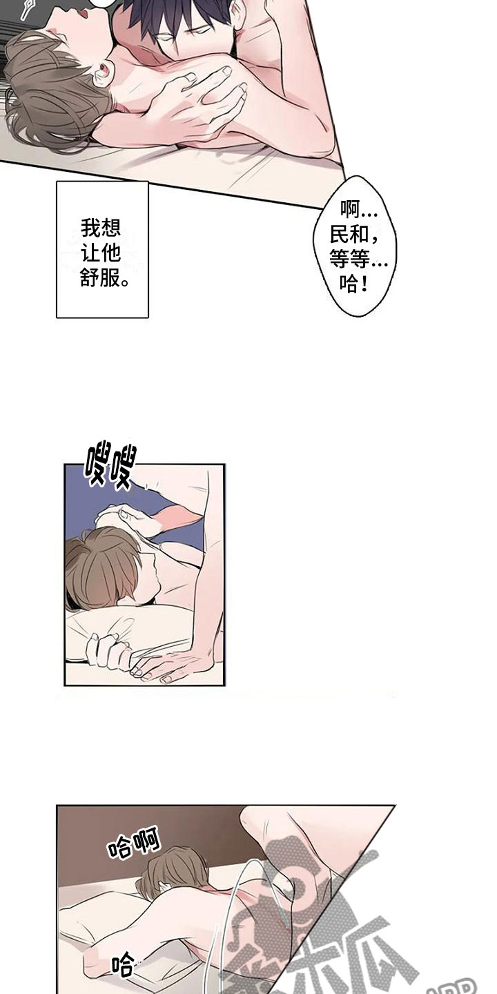 《即将再会》漫画最新章节第10章：待会见（完结）免费下拉式在线观看章节第【10】张图片