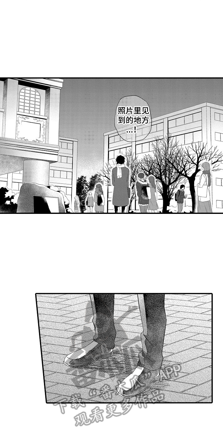 《做喜欢的事》漫画最新章节第18章：保密免费下拉式在线观看章节第【15】张图片