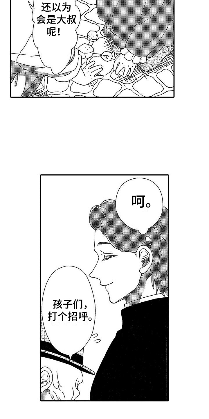 《寒冷的怪物》漫画最新章节第1章：神父免费下拉式在线观看章节第【5】张图片