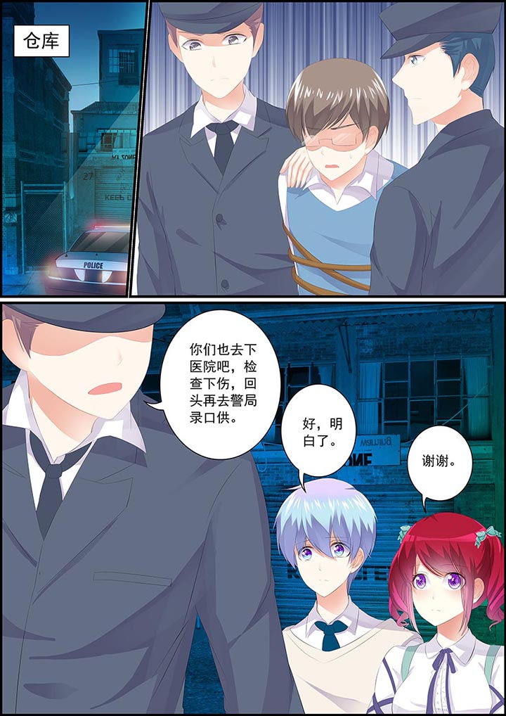 《不良天神》漫画最新章节第1章：免费下拉式在线观看章节第【2】张图片