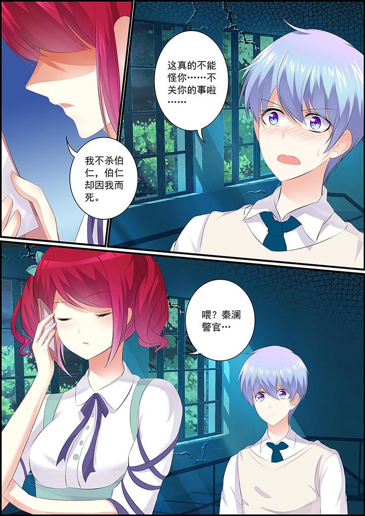 《不良天神》漫画最新章节第1章：免费下拉式在线观看章节第【4】张图片