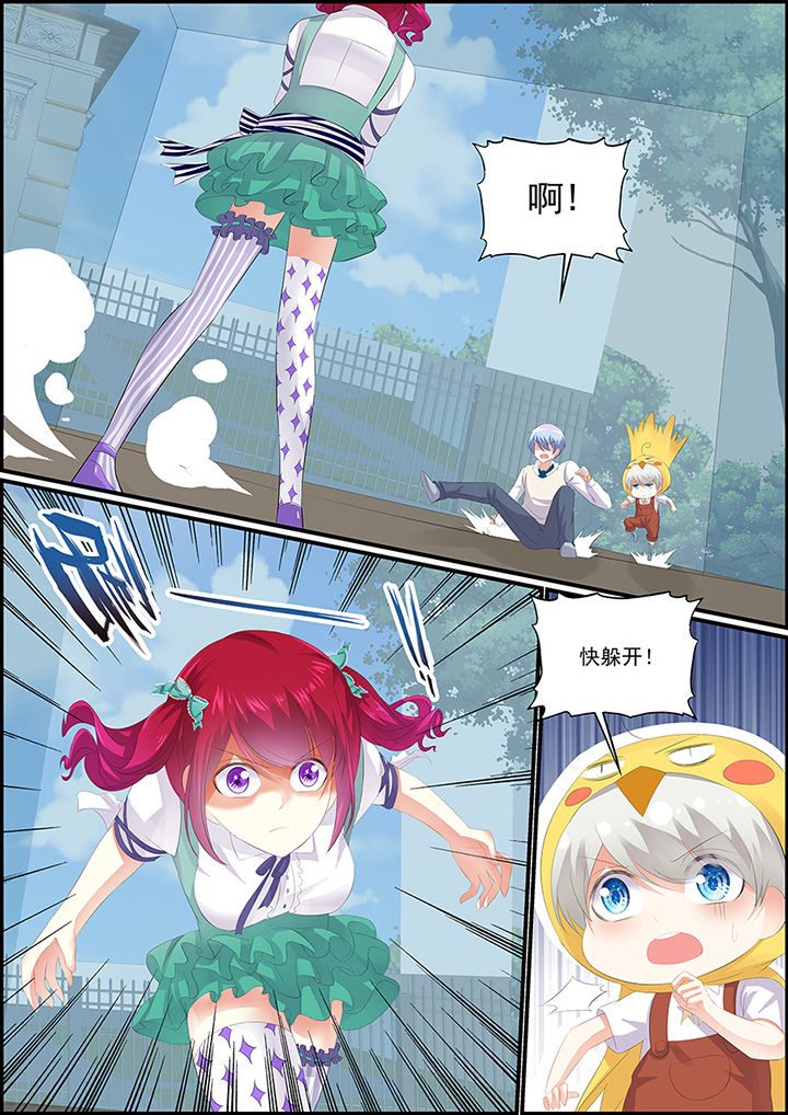 《不良天神》漫画最新章节第8章：免费下拉式在线观看章节第【2】张图片