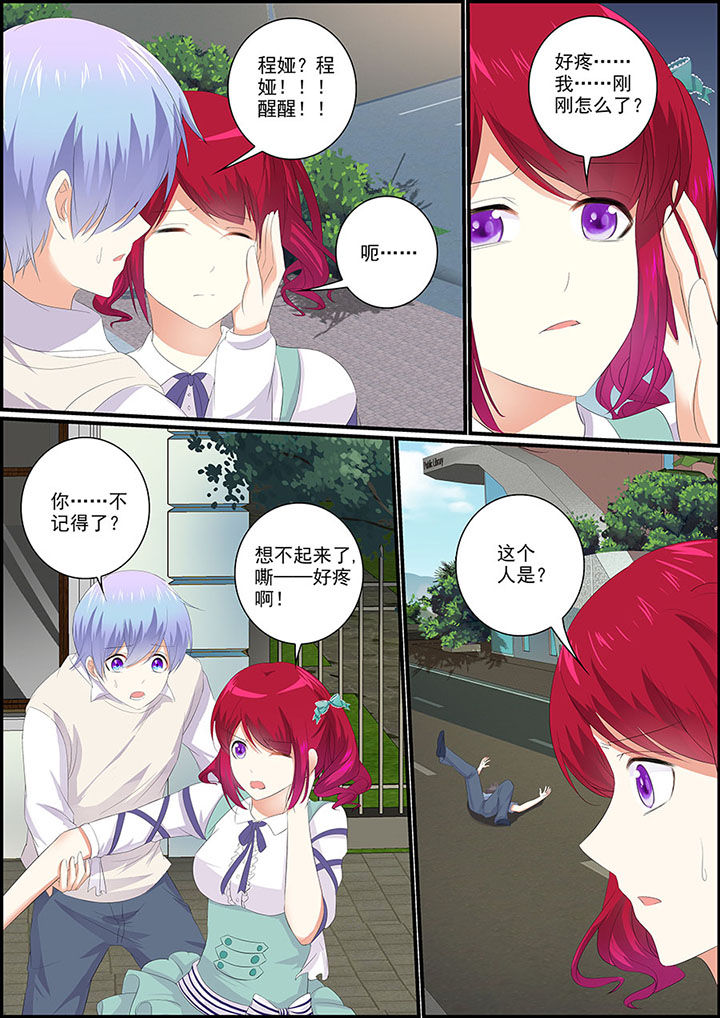 《不良天神》漫画最新章节第11章：免费下拉式在线观看章节第【8】张图片