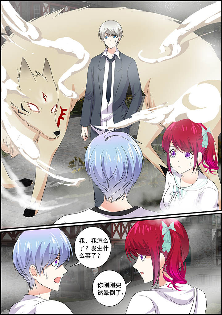 《不良天神》漫画最新章节第26章：免费下拉式在线观看章节第【1】张图片