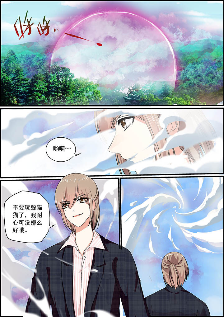 《不良天神》漫画最新章节第28章：免费下拉式在线观看章节第【8】张图片