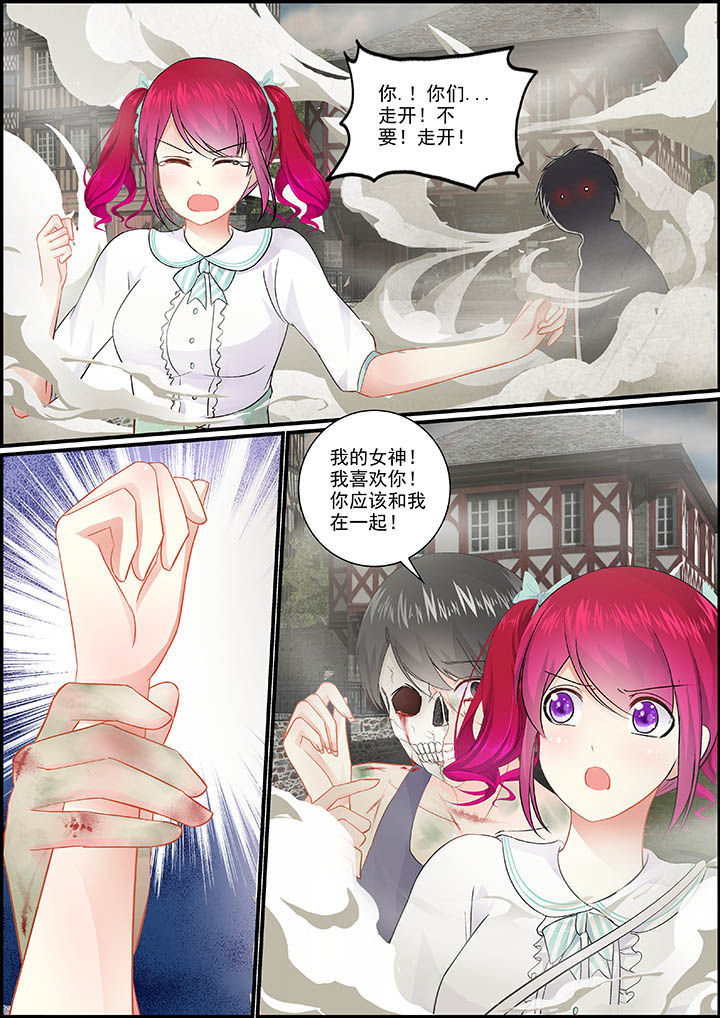 《不良天神》漫画最新章节第30章：免费下拉式在线观看章节第【2】张图片