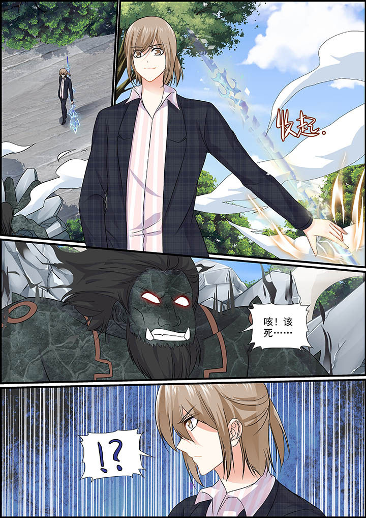 《不良天神》漫画最新章节第30章：免费下拉式在线观看章节第【8】张图片