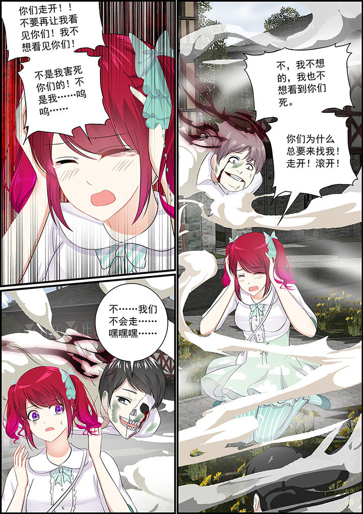 《不良天神》漫画最新章节第31章：免费下拉式在线观看章节第【8】张图片