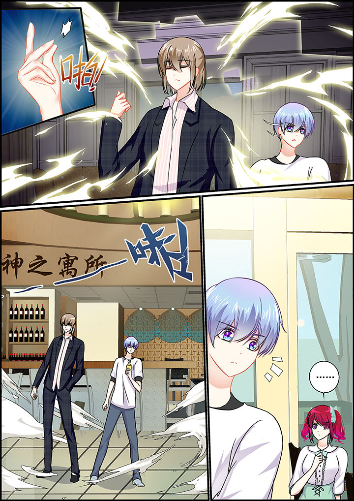 《不良天神》漫画最新章节第37章：免费下拉式在线观看章节第【3】张图片