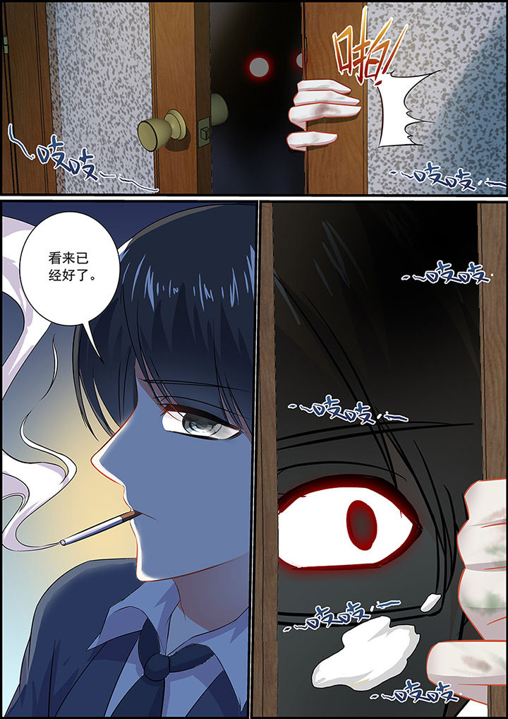 《不良天神》漫画最新章节第39章：免费下拉式在线观看章节第【3】张图片