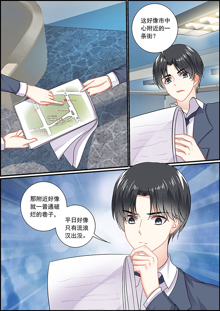 《不良天神》漫画最新章节第41章：免费下拉式在线观看章节第【4】张图片