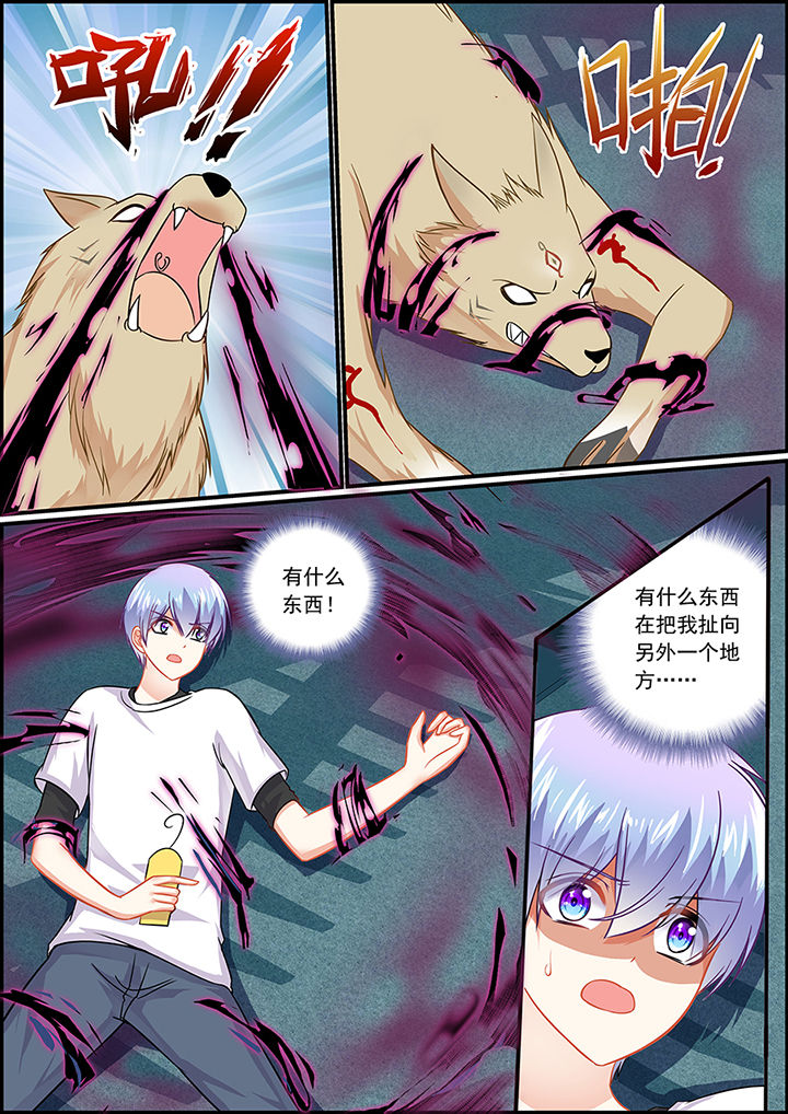 《不良天神》漫画最新章节第49章：免费下拉式在线观看章节第【3】张图片