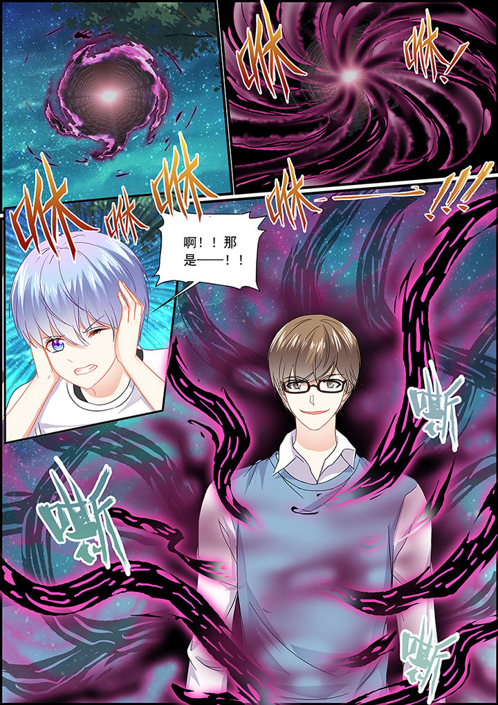 《不良天神》漫画最新章节第51章：免费下拉式在线观看章节第【1】张图片