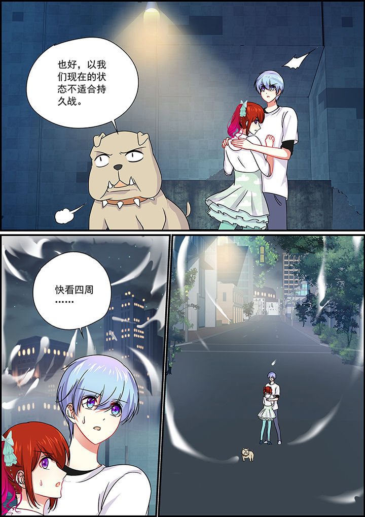 《不良天神》漫画最新章节第62章：免费下拉式在线观看章节第【8】张图片