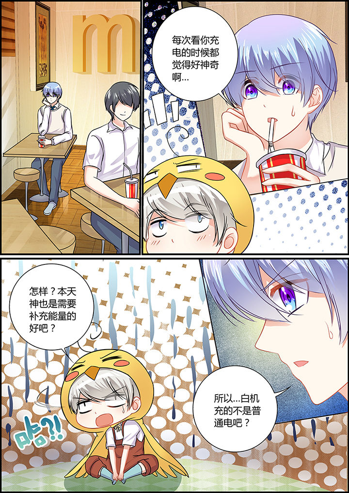 《不良天神》漫画最新章节第68章：免费下拉式在线观看章节第【8】张图片