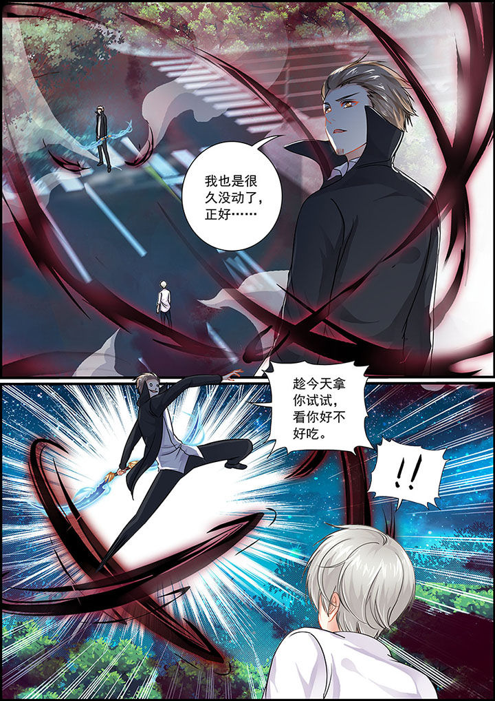 《不良天神》漫画最新章节第73章：免费下拉式在线观看章节第【8】张图片