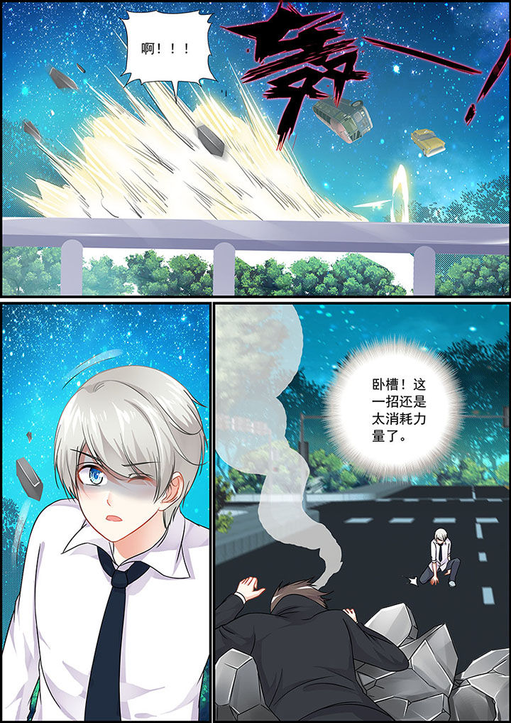 《不良天神》漫画最新章节第74章：免费下拉式在线观看章节第【8】张图片