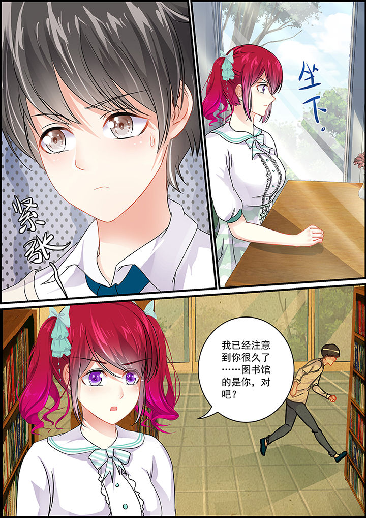 《不良天神》漫画最新章节第76章：免费下拉式在线观看章节第【1】张图片