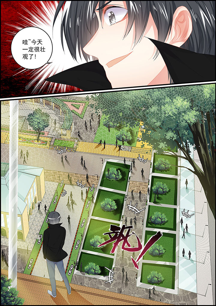 《不良天神》漫画最新章节第83章：免费下拉式在线观看章节第【2】张图片