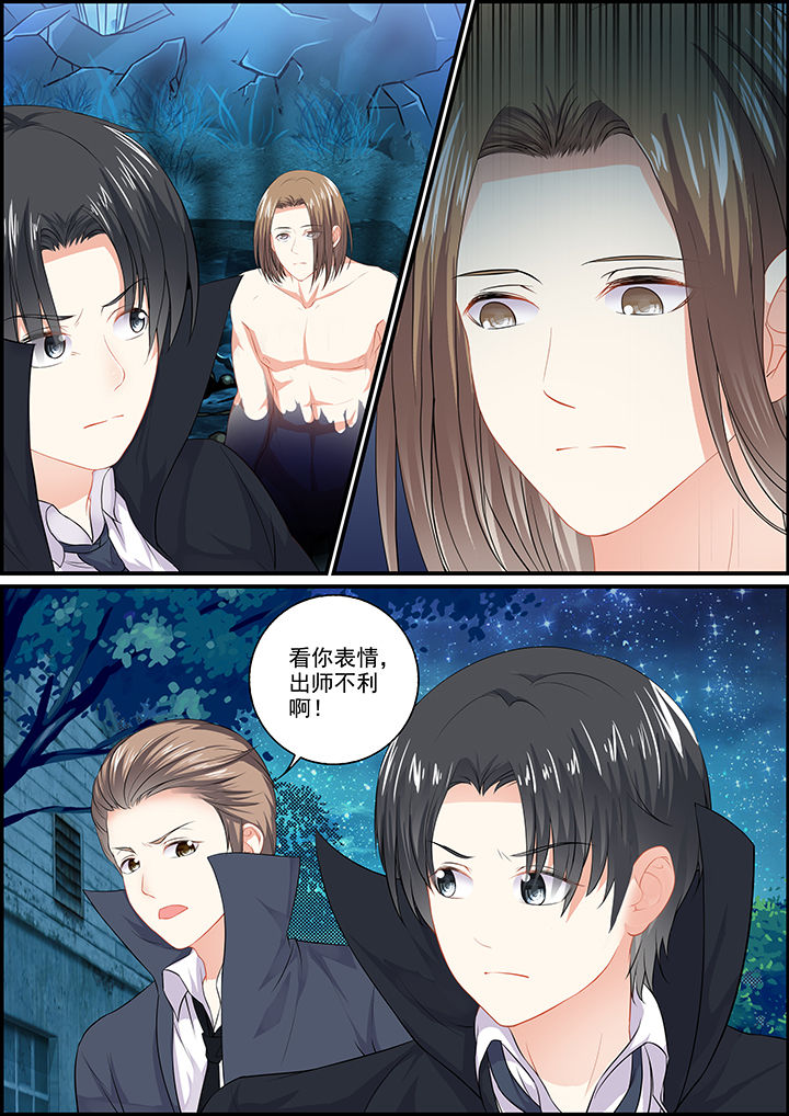 《不良天神》漫画最新章节第98章：免费下拉式在线观看章节第【2】张图片