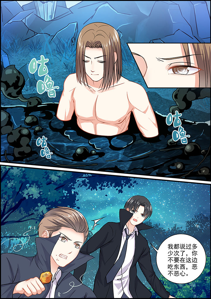 《不良天神》漫画最新章节第98章：免费下拉式在线观看章节第【4】张图片